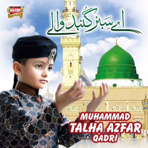Aye Sabz Gumbad Walay - Muhammad Talha Azfar Qadri