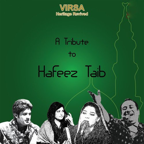 Husn-e-Hayat-o-Noor-e-Baqa Aur Kon Hai - Various Artists