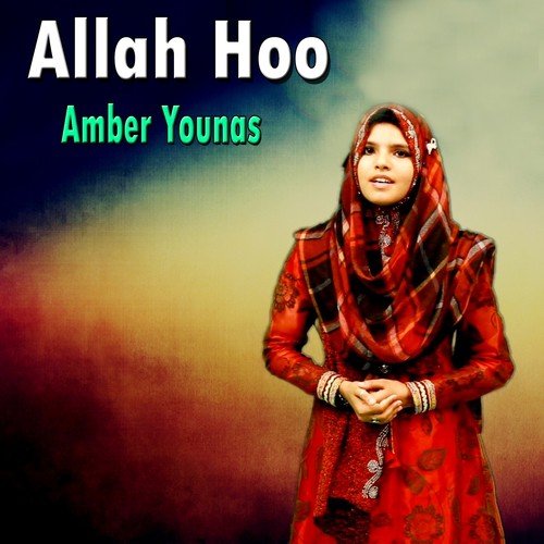 Aya Aya Ramzan - Amber Younas