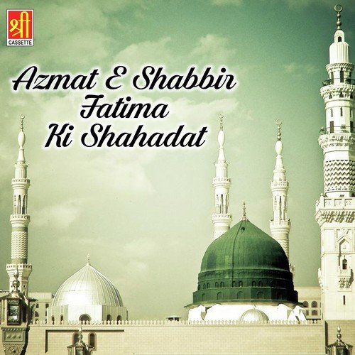 Fatima Ki Sakhawat - Taslim Aasif