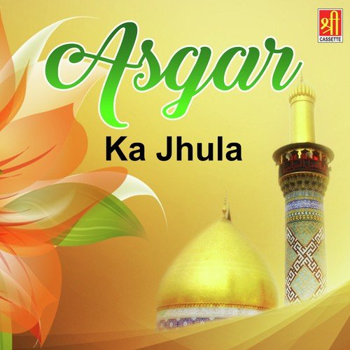 Jo Hussaini Hain Wo Bakhshe Jayenge - Shamim Naeem Ajmeri