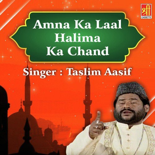 Wakiya Aamna Ka Laal - Taslim Aasif