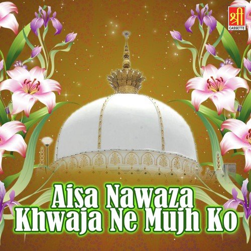 Aisa Nawaza Khwaja Ne Mujh Ko - Chand Nizami Brothers