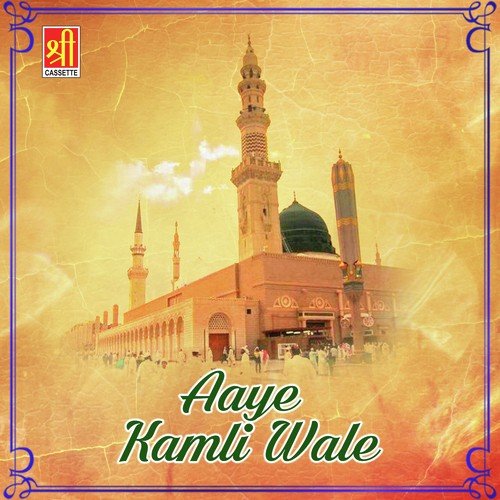 Wo Habibe Khuda Hai - Zaheer Mian