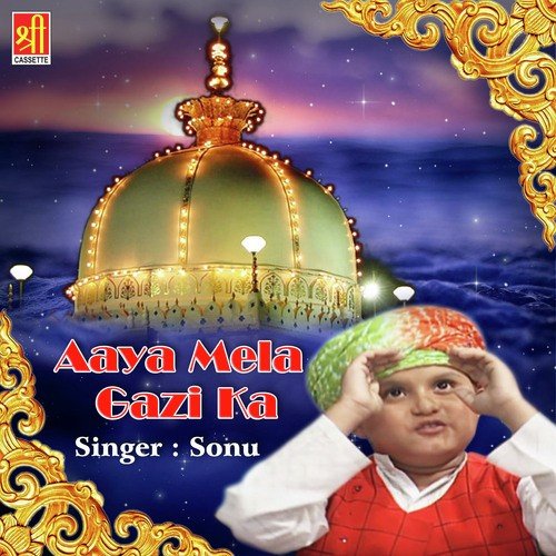 Aaya Mela Gazi Ka - Sonu