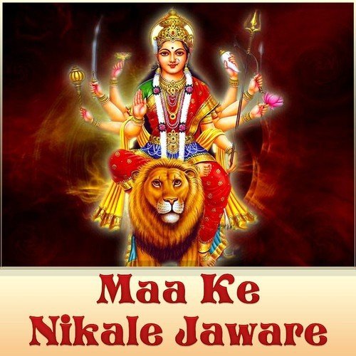 Jaware Jaware - Ku Rupali Janghel