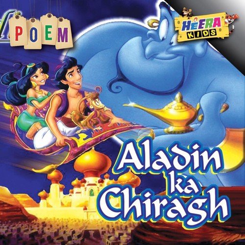 Aladin - Mahnoor Rao