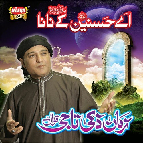 Tum Pay Qurban - Zaman Zaki Taji
