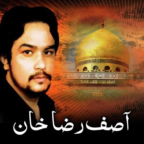Bibi Sugra - Asif Raza Khan