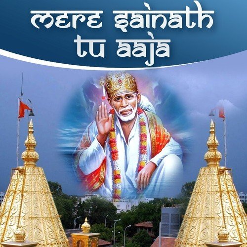 Meri Jhopadi Ke Bhag - Garima Diwakar, Swarna Diwakar