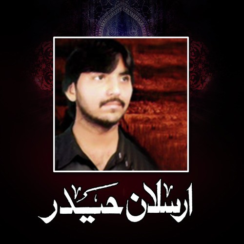 Hussain Laynay Ko - Arsalan Haider