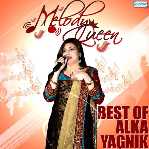 Hai Bada Anadi Rabba (From Shapath) - Alka Yagnik