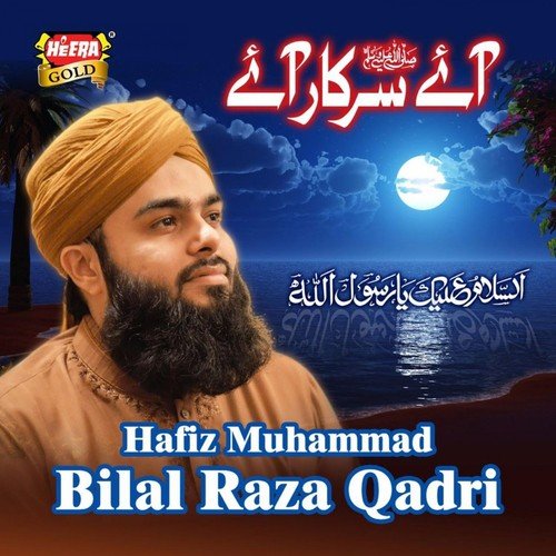 Asalam O Alaika Ya Rasool Allah - Hafiz Bilal Raza Qadri