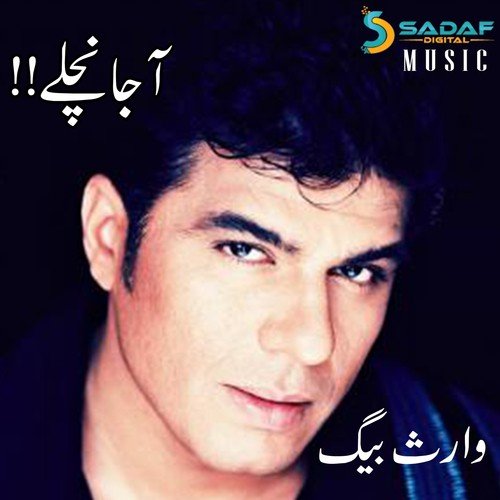 Sada Pechhay - Waris Baig