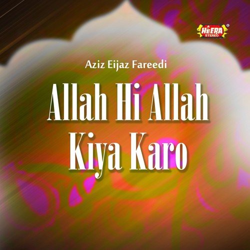 Jiye Shah Noorani - Aziz Eijaz Fareedi