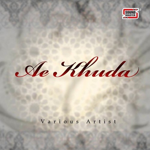 Lal Qalandar - Various Artists