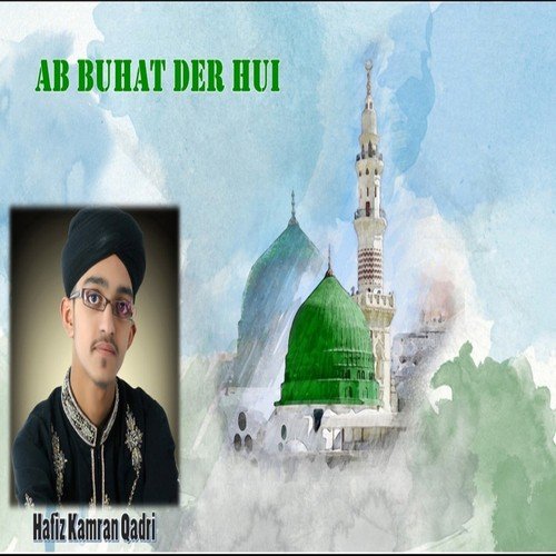 Dard o Alaam Ka Jis Waqt - Hafiz Kamran Qadri