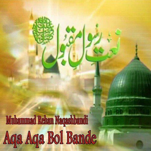 Ya Tayyaba - Muhammad Rehan Naqashbandi