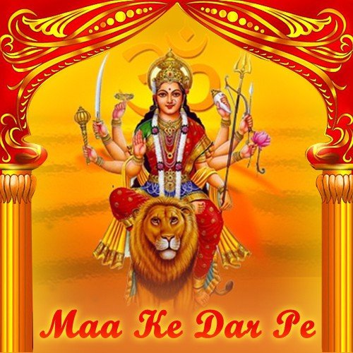 Rangde Maa Rangde - Various Artists