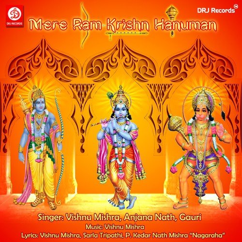 Sita Ram Sita Ram - Various Artists