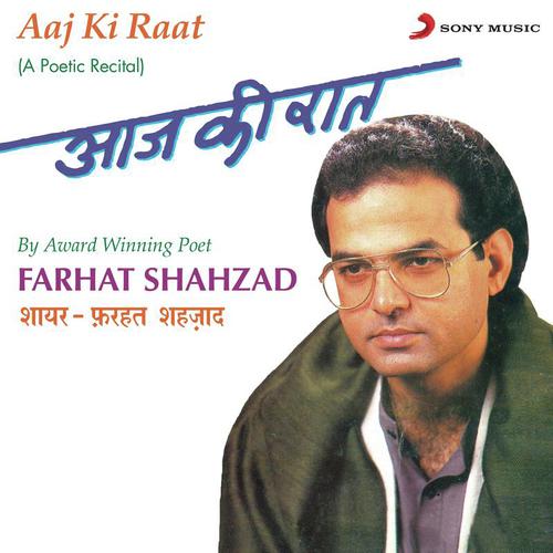 Shahzad Ho Tum - Farhat Shahzad