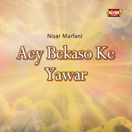 Darey Khuwaja Pe Sawali - Nisar Marfani