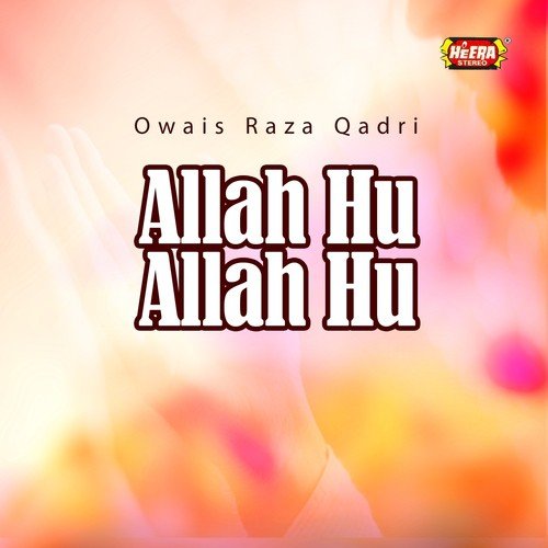 Phir Gumbad e Khazra - Alhajj Muhammad Owais Raza Qadri