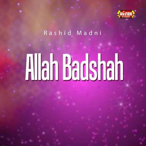 Sarkar Ki Mehfil - Rashid Madni