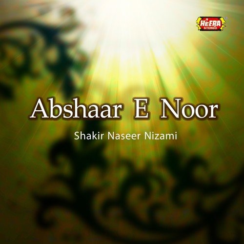 Tu Hai Bara Rehman Maula - Shakir Naseer Nizami