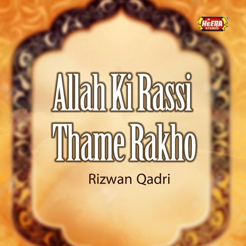 Dar Sohnra - Rizwan Qadri