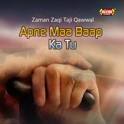 Aankh Wala Hi Dekhe Tera Jalwa - Zaman Zaqi Taji Qawwal