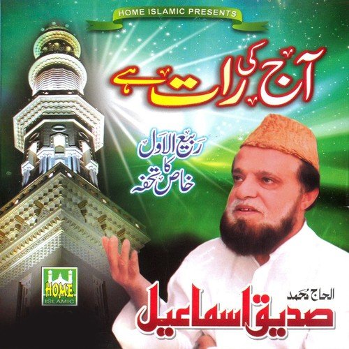 Main Meli Tan Mela Mera - Siddiq Ismail