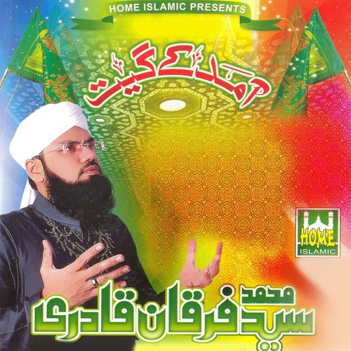 Hijr Main Rote Hain - Syed Furqan Qadri