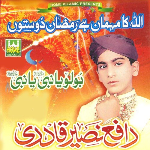 Mere Sir Se Gardishe - Rafay Naseer Qadri