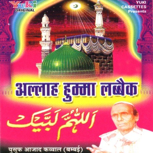 Unke Jimme Hai - Yusuf Azad