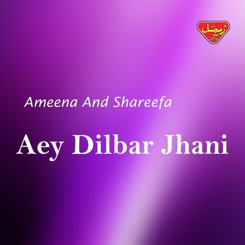 Bey Dard-e-Sira - Shareefa, Ameena