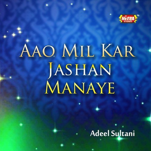 Na Pochiye Kiya Kiya - Adeel Sultani