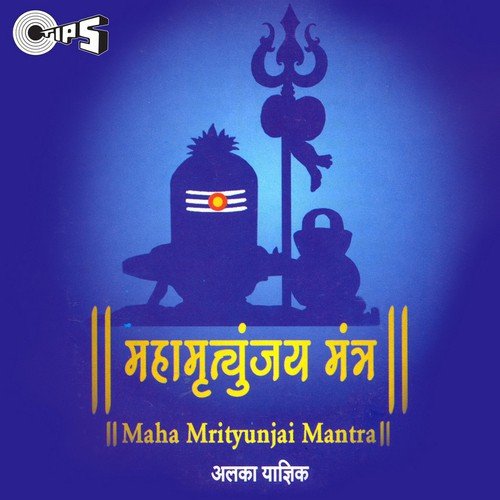 Maha Mrityunjay Mantra - Alka Yagnik