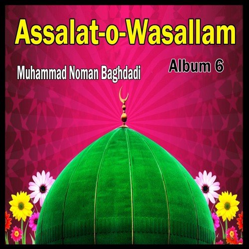 Rasool Allah Jeh Rozy Jo - Muhammad Noman Baghdadi