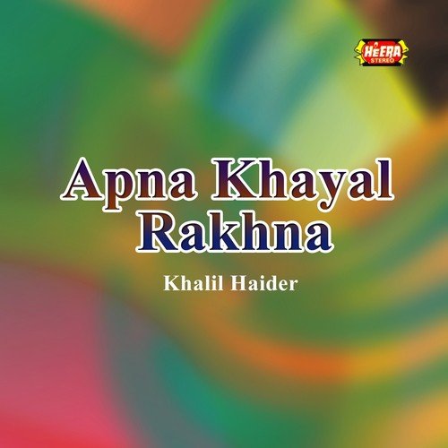 Barson Ke Baad Dekha - Khalil Haider