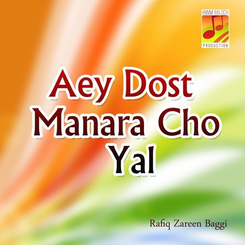 Mushkil Gam e Arzaan Beet - Rafiq Zareen Baggi