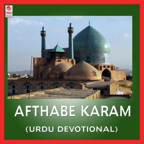 Afthebe Karam - Vikhar Ahmed