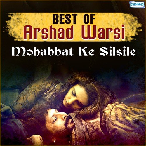 O Jaana Tenu Rab Da (From Kuch Meetha Ho Jaye) - Various Artists