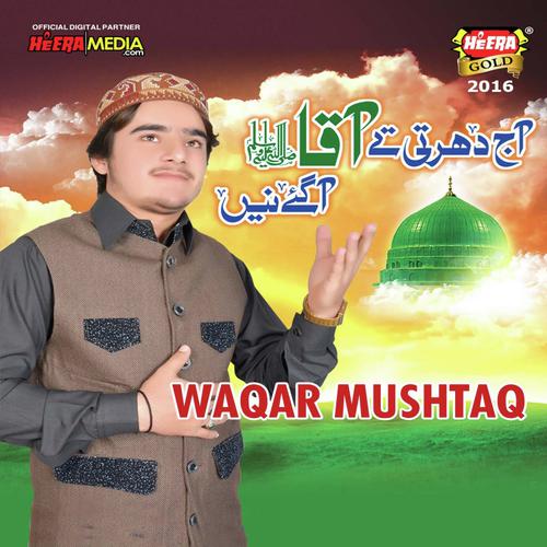 Sohniya - Waqar Mushtaq