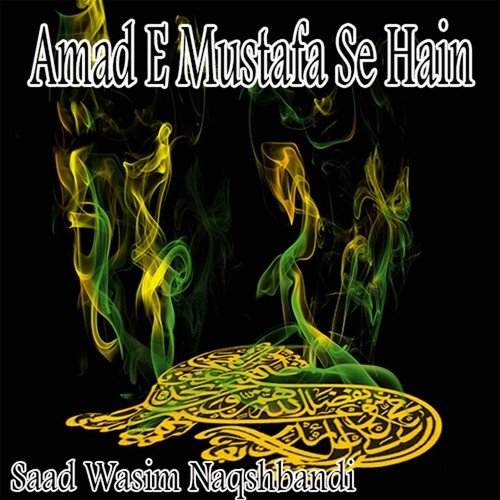 Kinni Sohnri - Saad Wasim Naqshbandi