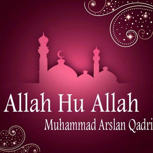 Ilham Jama Hai Tera - Muhammad Arslan Qadri