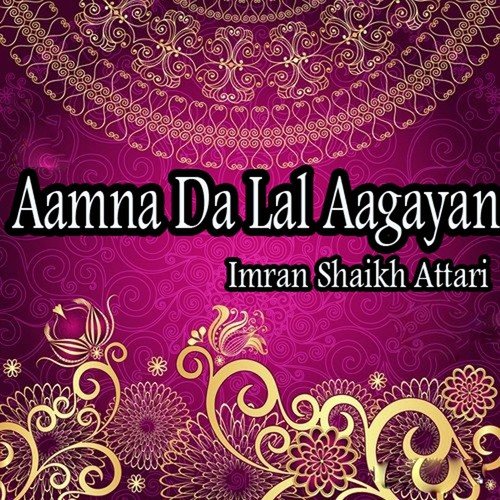 Taj Dar e Haram - Imran Shaikh Attari