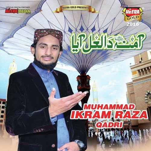 Maa Ki Shaan (Array) - Ikram Raza Qadri