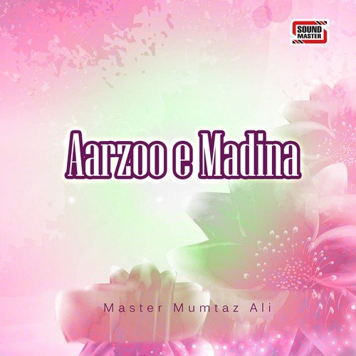 Ghazi Tere Karam - Master Mumtaz Ali