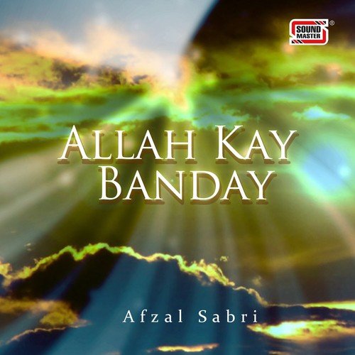 Ali Mola - Afzal Sabri